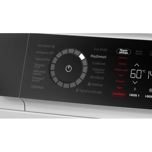 Bosch Πλυντήριο Ρούχων WGB264A0GR (11kg 1400Rpm A)