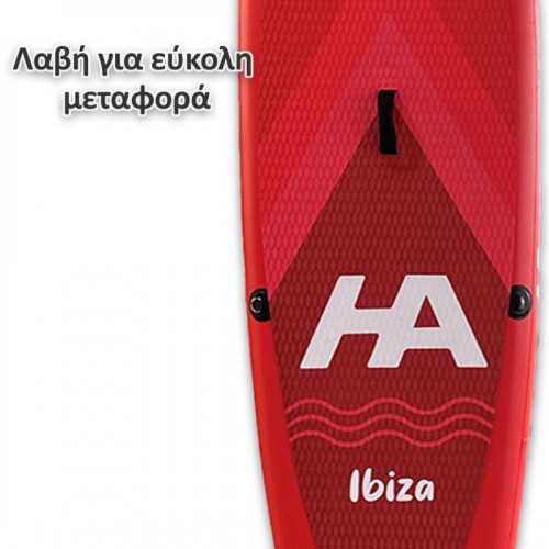Homathlon Φουσκωτή Σανίδα SUP (315 cm) Ibiza HA-25033