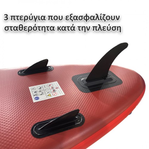 Homathlon Φουσκωτή Σανίδα SUP (315 cm) Ibiza HA-25033