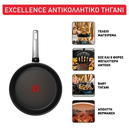 Tefal Αντικολλητικό Τηγάνι Excellence G3200702 30cm