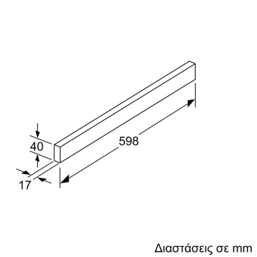 Bosch Μετόπη Πρόσοψης Απορροφητήρα DSZ4685 Inox