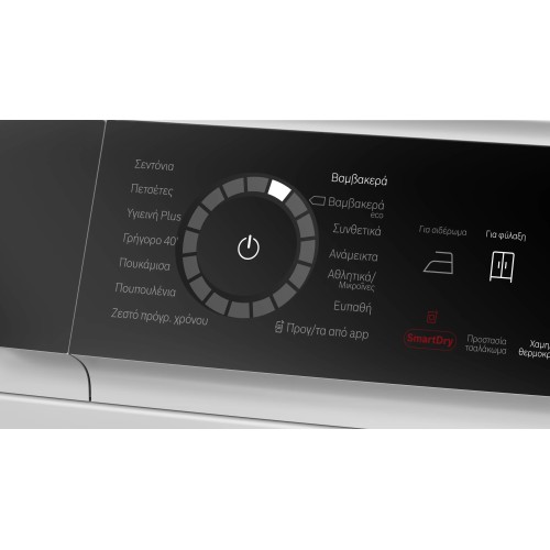 Bosch Στεγνωτήριο Ρούχων WQB245B8GR με Αντλία Θερμότητας (9kg A+++)