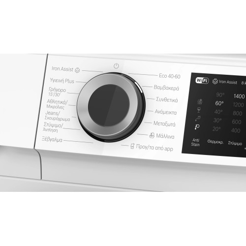 Bosch Πλυντήριο ρούχων WGJ2340KGR (8kg 1400Rpm)