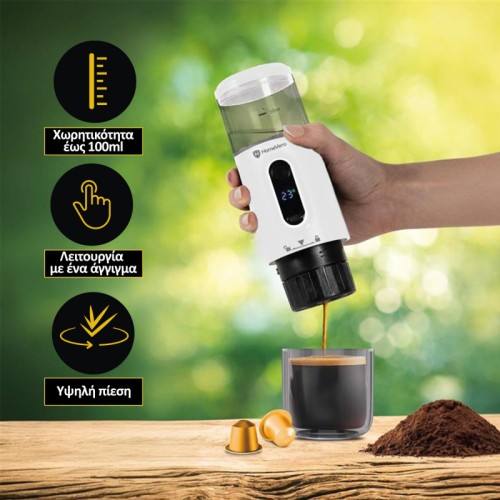 HomeVero Φορητή Μηχανή Espresso HV-PEM5B 8bar Μαύρο