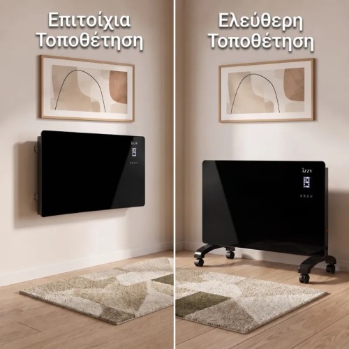 Izzy Θερμοπομπός Γυάλινος IZ-9089 2200W με Τηλεχειριστήριο