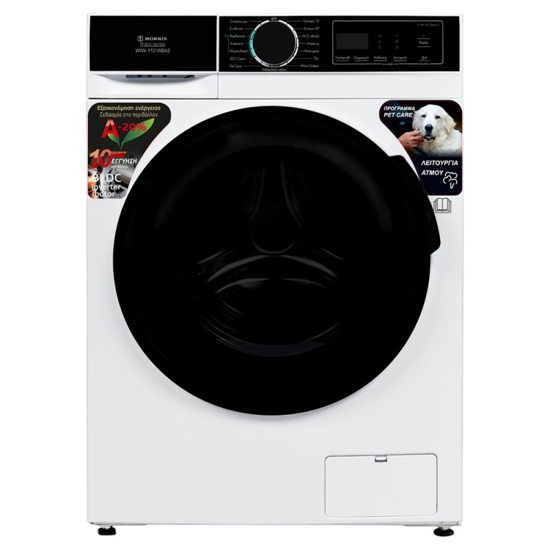 Morris Πλυντήριο Ρούχων Thea Series WIW-11216BA2 12kg 1400Rpm