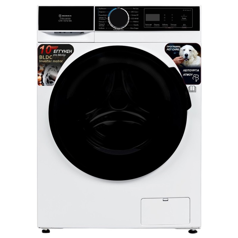 Morris Πλυντήριο-Στεγνωτήριο CIW10761BA (10kg/7kg 1400rpm)