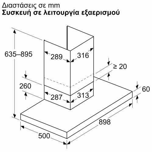 Bocsh Απορροφητήρας Καμινάδα DWB97DN60 90cm Matt black