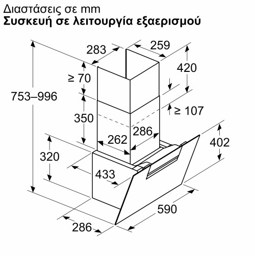 Bocsh Απορροφητήρας Τζάκι DWK67FN60 60cm Μαύρο