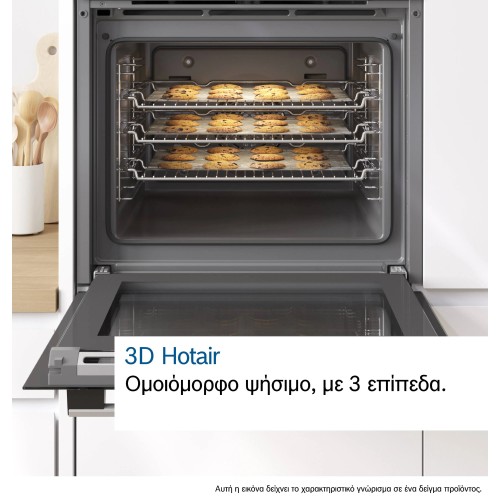 Bosch Εντοιχιζόμενος Φούρνος Ανω Πάγκου HQA574BB3 71lt Μαύρος