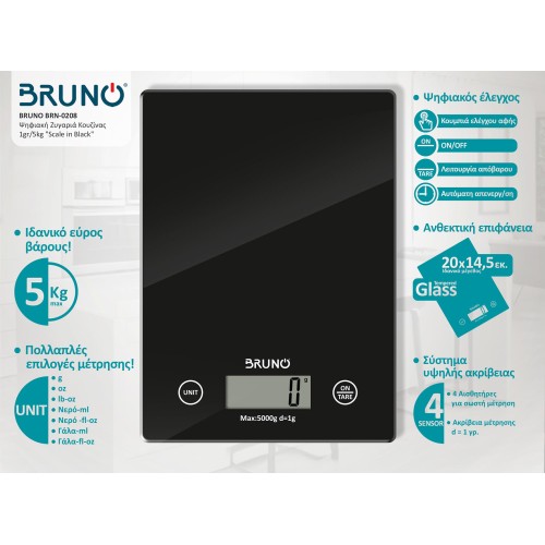 Bruno Ζυγαριά Κουζίνας Ψηφιακή BRN-0208 1gr/5kg
