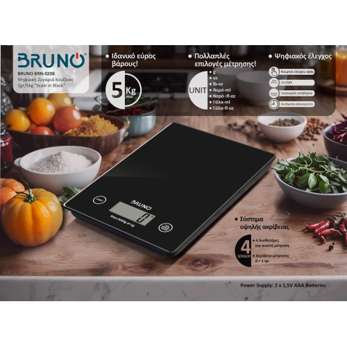Bruno Ζυγαριά Κουζίνας Ψηφιακή BRN-0208 1gr/5kg