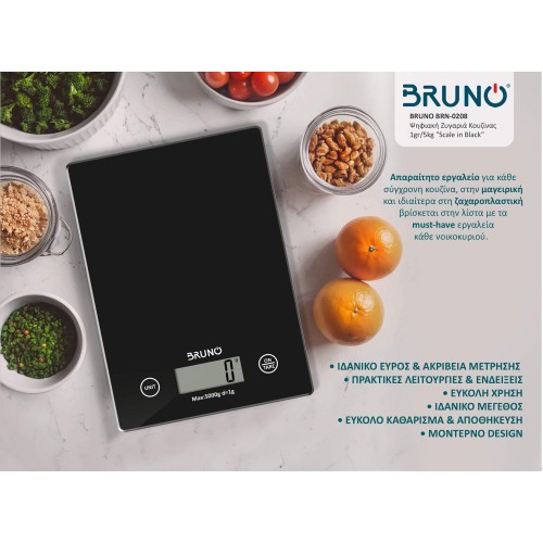 Bruno Ζυγαριά Κουζίνας Ψηφιακή BRN-0208 1gr/5kg