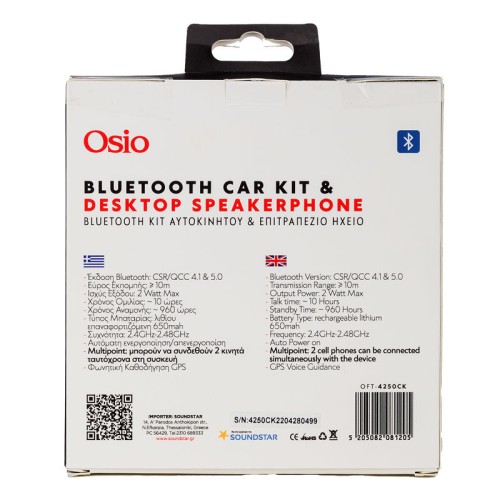 Osio Bluetooth Handsfree Ηχείο Αυτοκινήτου OFT-4250CK (10085-0002)