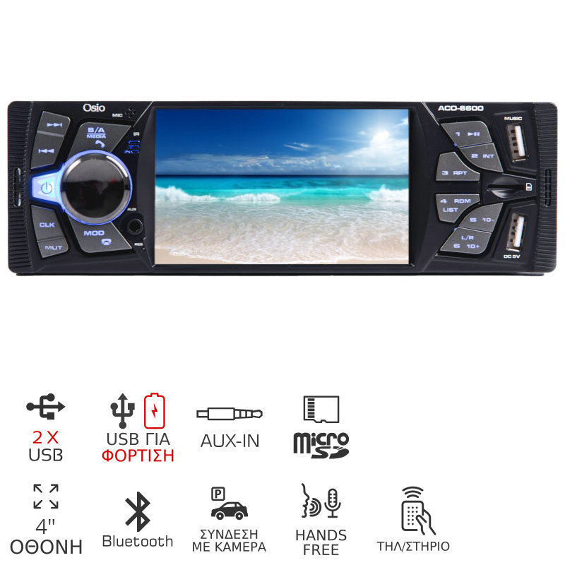 Osio Car Audio ACO-6600 (112286-0002) με Οθόνη 4'', Bluetooth και 2 USB