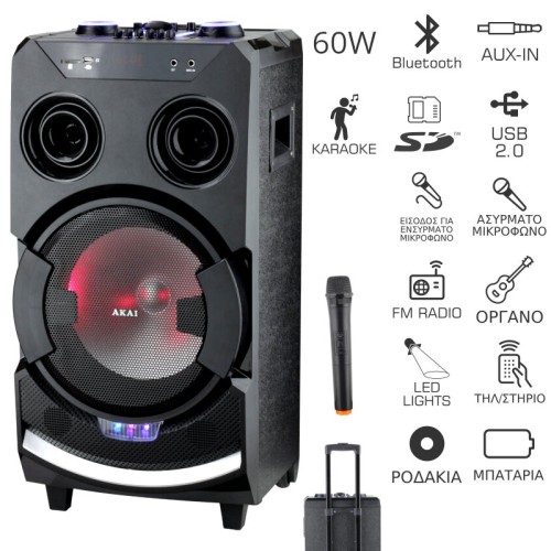Akai Φορητό Ηχείο με Bluetooth, Karaoke και Μικρόφωνο ABTS-112