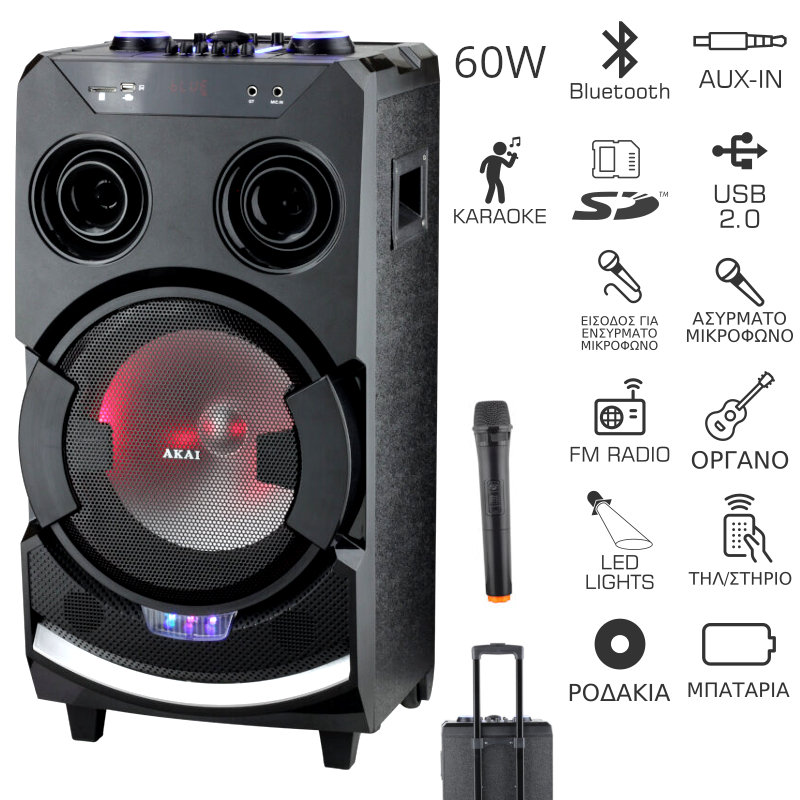 Akai Φορητό Ηχείο με Bluetooth, Karaoke και Μικρόφωνο ABTS-112