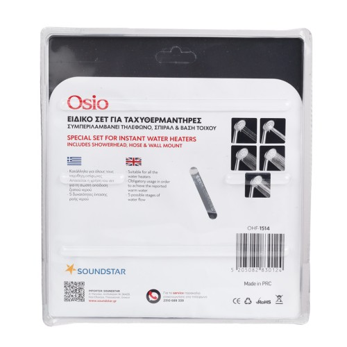 Osio Σετ OHF-1514 Τηλέφωνο, Σπιράλ και Βάση τοίχου για Ταχυθερμαντήρες (10068-0017)