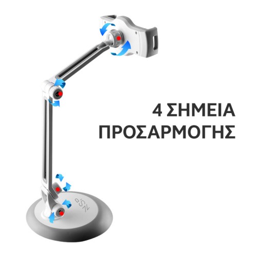 NSP  Βάση στήριξης γραφείου UNIVERSAL κινητών/ IPAD/Tablet κράμα αλουμινίου λευκό 4.0
