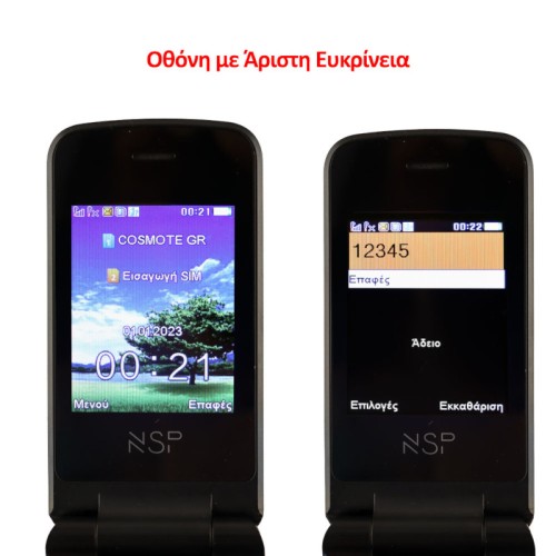 NSP  Κινητό τηλέφωνο 2600DS (8340444) Μαύρο Flip 2G με πλήκτρα, Dual SIM, Camera, Bluetooth, USB, micro-SD, FM, 2.4