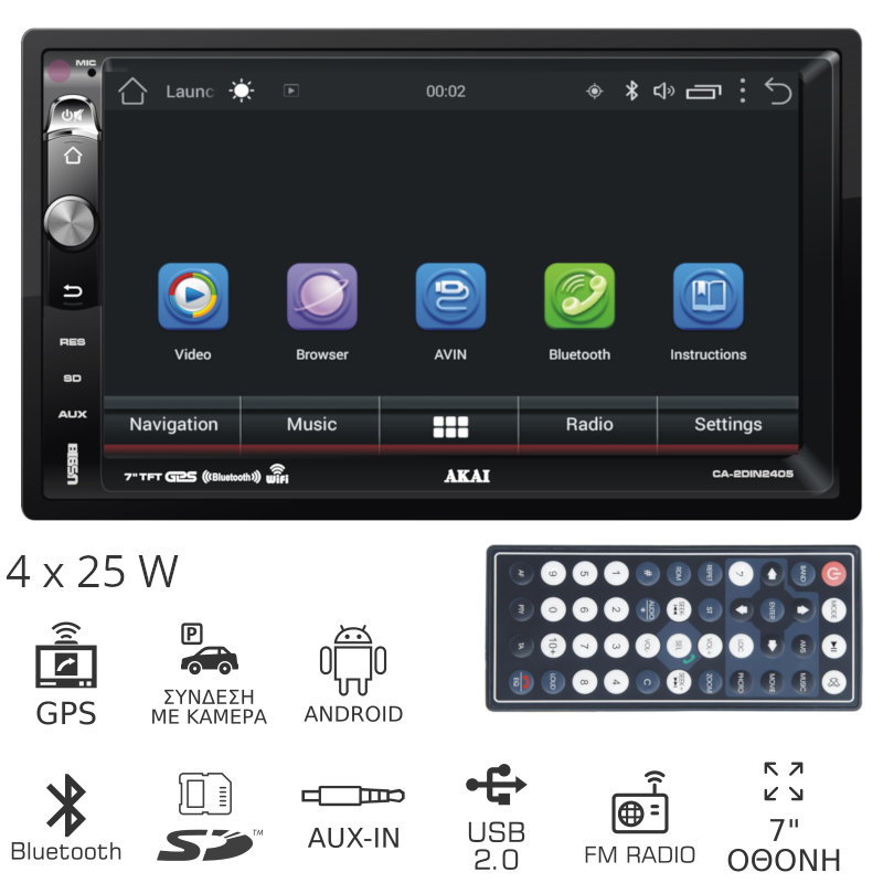  Akai CA-2DIN2405 Ηχοσύστημα αυτοκινήτου 2 DIN με Android, δέκτη GPS, Bluetooth, USB, SD, Aux-In, 7