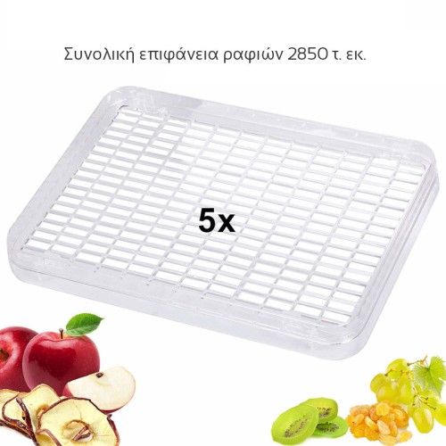  First Austria FA-5126-5 Ψηφιακός αποξηραντής φαγητού 5 επιπέδων 240 W - 199229-0010