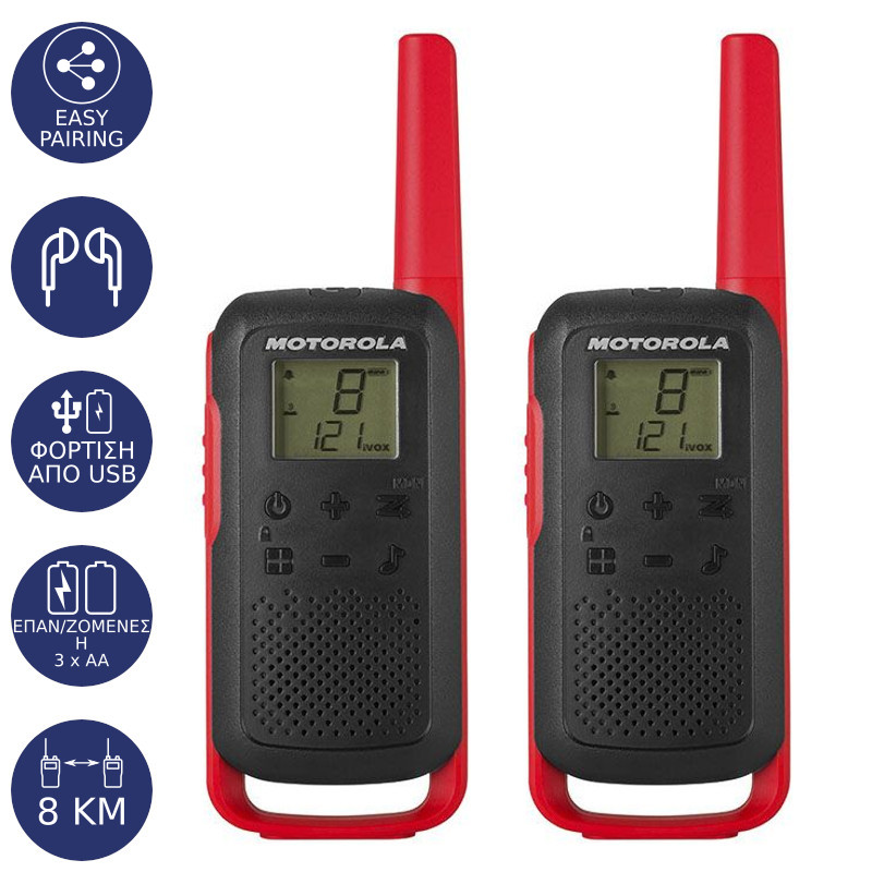  Motorola TALKABOUT T62 Walkie Talkie Κόκκινο 8 km - 14587-0062