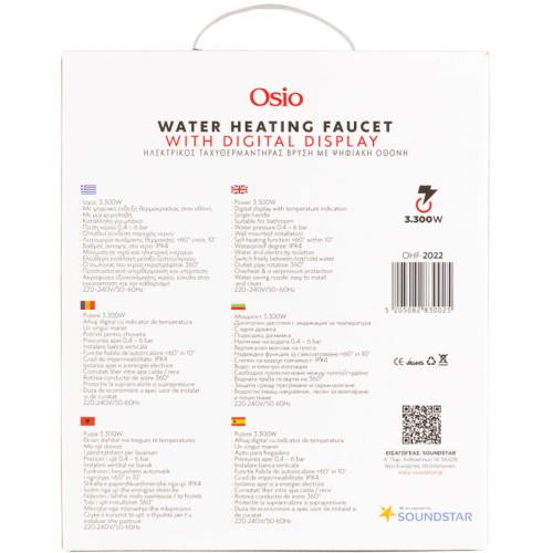 Osio Ταχυθερμαντήρας Βρύση OHF-2022 (10068-0010)