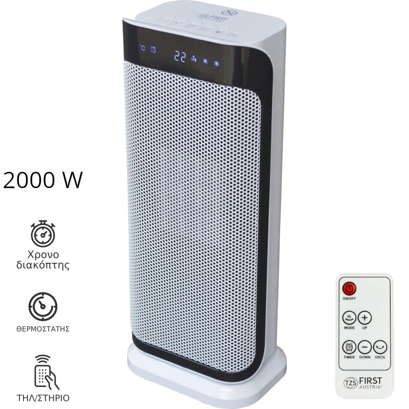 First Austria Αερόθερμο Κεραμικό FA-5565-1 (199214-0008)