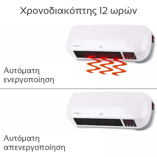 First Austria Αερόθερμο Κεραμικό FA-5571-3 