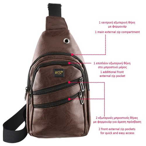 NSP  Nsp N121 Force Δερμάτινο Τσαντάκι Crossbody 5.7L (Καφέ) (8387838)