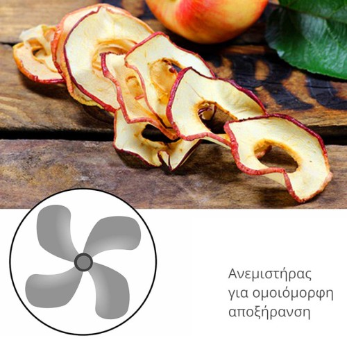 First Austria Ψηφιακός Αποξηραντής Τροφίμων FA-5126-6 (199229-0011)