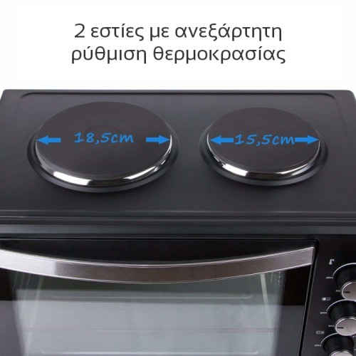 First Austria Ηλεκτρκό Φουρνάκι με Αέρα FA-5045-6 (199195-0014)