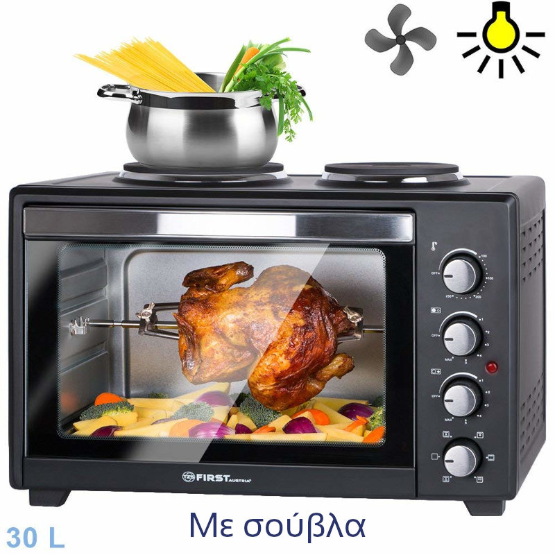 First Austria Ηλεκτρκό Φουρνάκι με Αέρα FA-5045-6 (199195-0014)