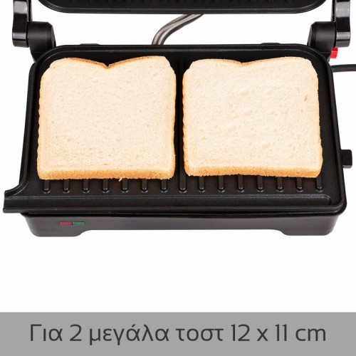 First Austria Τοστιέρα - Γκριλιέρα FA-5343-3 (199199-0034)