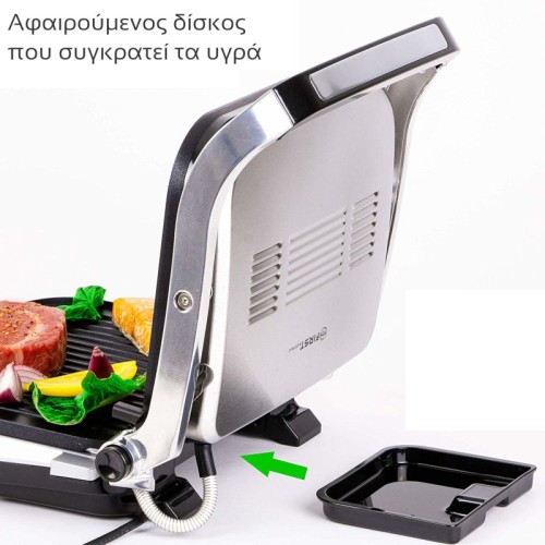 First Austria Τοστιέρα με Ψηφιακό Έλεγχο Ψησίματος FA-5344-3 (199199-0038)