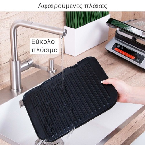 First Austria Τοστιέρα με Ψηφιακό Έλεγχο Ψησίματος FA-5344-3 (199199-0038)