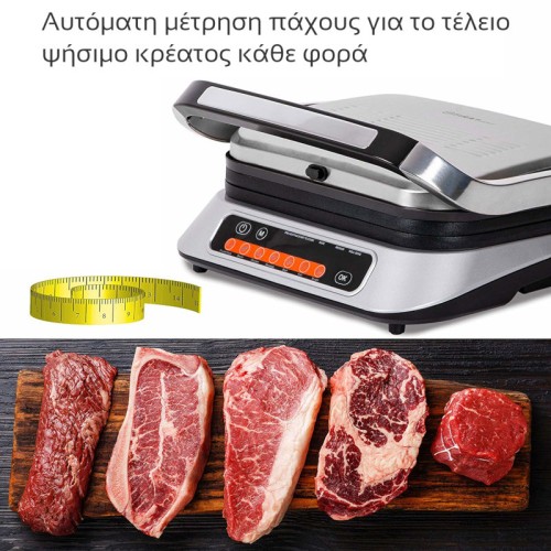 First Austria Τοστιέρα με Ψηφιακό Έλεγχο Ψησίματος FA-5344-3 (199199-0038)