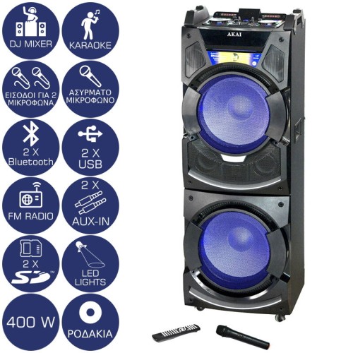 Akai Hχείο με Διπλό Bluetooth Karaoke και Μικρόφωνο DJ-S5H