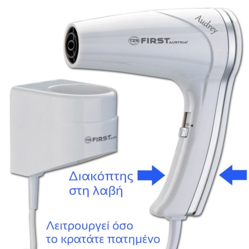 First Austria Σεσουάρ Μαλλιών με Βάση FA-5655-1 (199204-0014)