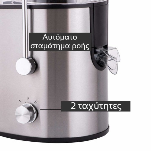  First Austria FA-5206-2 Ανοξείδωτος αποχυμωτής με 2 ταχύτητες 800 W