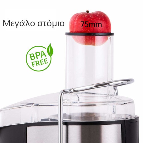  First Austria FA-5206-2 Ανοξείδωτος αποχυμωτής με 2 ταχύτητες 800 W