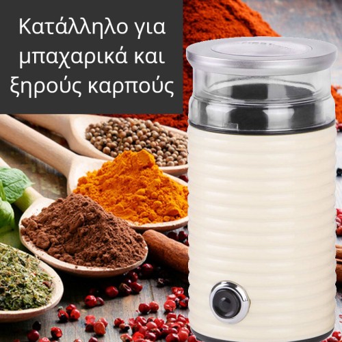  First Austria FA-5482-2-CR Μύλος καφέ 160 W - 199196-0058