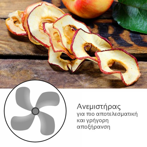  First Austria FA-5126-5 Ψηφιακός αποξηραντής φαγητού 5 επιπέδων 240 W - 199229-0010