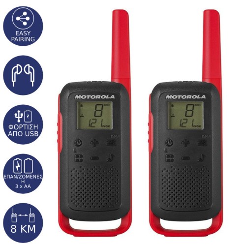  Motorola TALKABOUT T62 Walkie Talkie Κόκκινο 8 km - 14587-0062