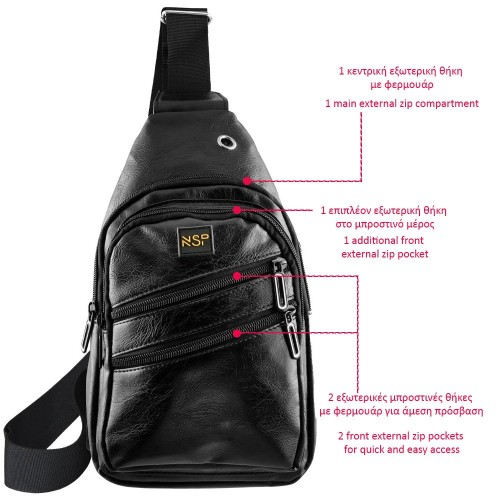 NSP  Nsp N121 Force Δερμάτινο Τσαντάκι Crossbody 5.7L (Μαύρο) (8387821)