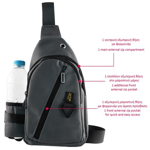 NSP  Nsp N124 Τσαντάκι Ώμου Crossbody Αδιάβροχο 6.9L (Σκούρο Γκρι) (8387869)