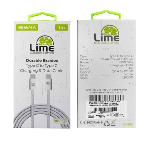 Lime Lime LBCC01 Ανθεκτικό Πλεκτό Καλώδιο USB-C σε USB-C 68W, 1m Λευκό (8386060)