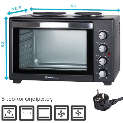First Austria Ηλεκτρκό Φουρνάκι με Αέρα FA-5045-6 (199195-0014)