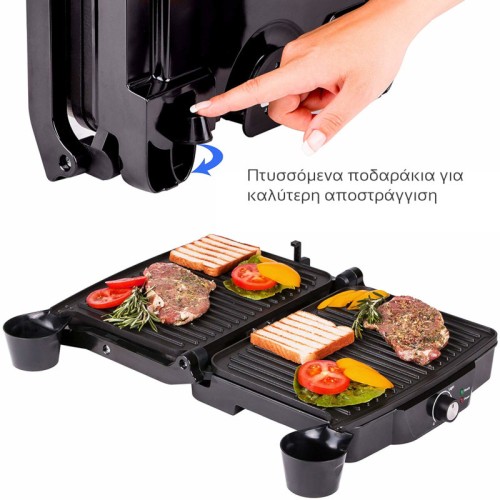 First Austria Τοστιέρα - Γκριλιέρα FA-5344-1 (199199-0036)